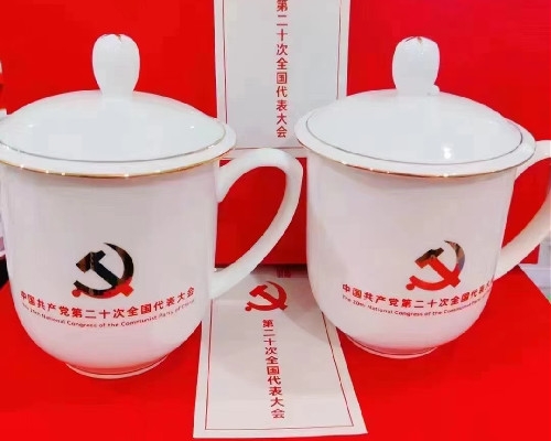 宜昌商务杯