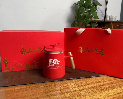 武汉商务杯