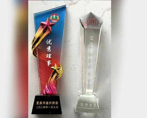 武汉水晶奖杯