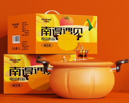 武汉南瓜微压锅