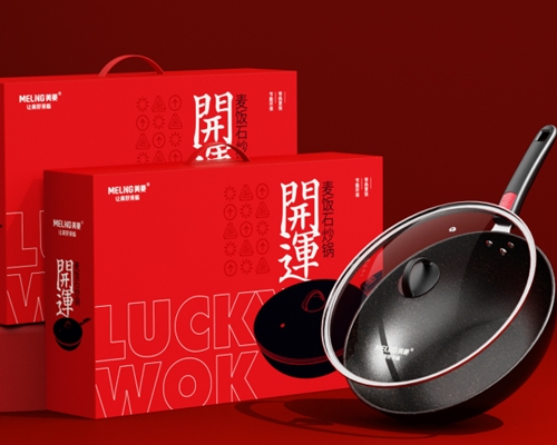 武汉开门红迎好运炒锅